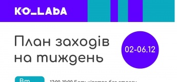 План заходів на тиждень у Ko_Laba