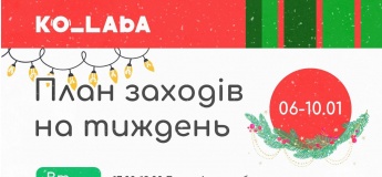План мероприятий на неделю в Ko_Laba