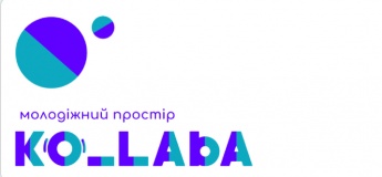 План заходів на тиждень у Ko_Laba