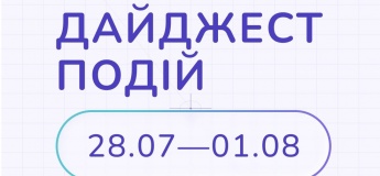 План мероприятий на неделю в Ko_Laba