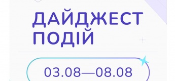 План мероприятий на неделю в Ko_Laba