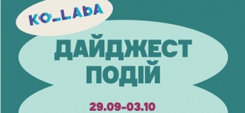 План заходів на тиждень у Ko_Laba