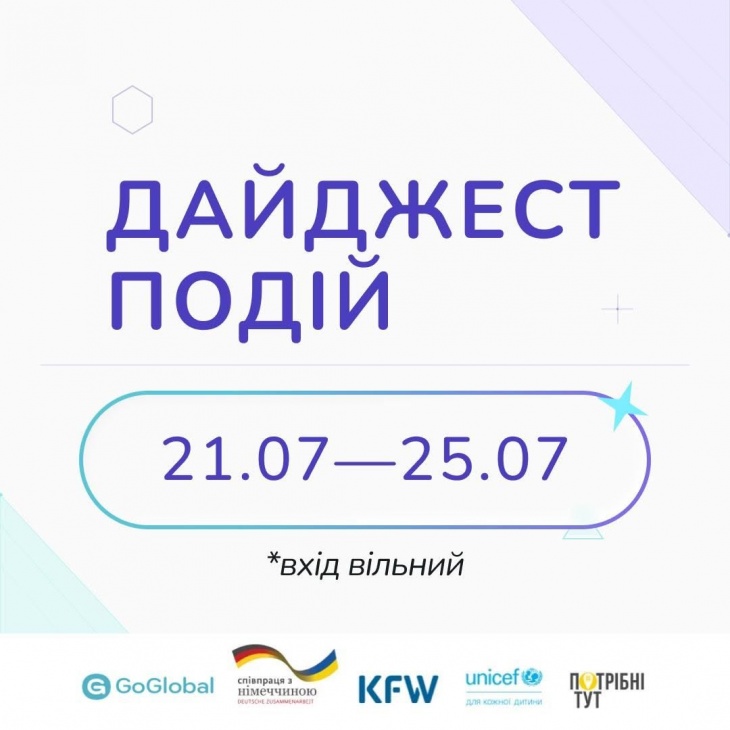 План заходів на тиждень у Ko_Laba План заходів на тиждень у Ko_Laba