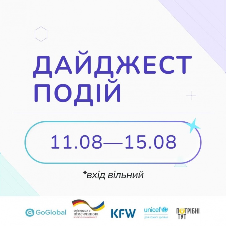 План заходів на тиждень у Ko_Laba План заходів на тиждень у Ko_Laba