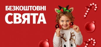 Бесплатные праздники в ТРЦ Riviera Shopping City