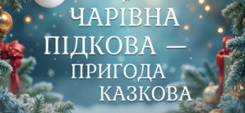 Новогодне-рождественская программа в театре кукол