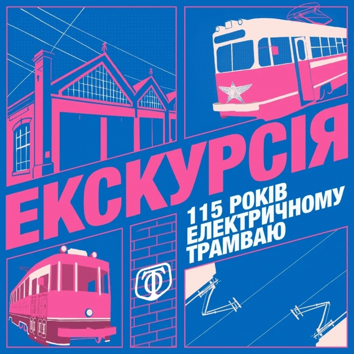 Запрошуємо на оглядову екскурсію музеєм