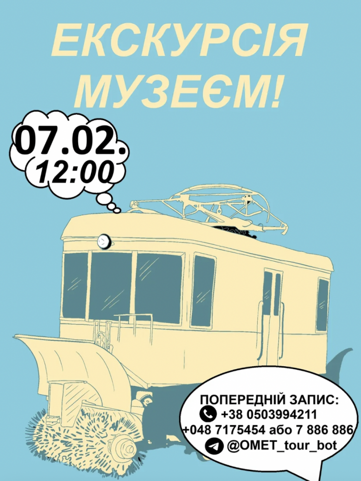 Приглашаем на обзорную экскурсию по музею