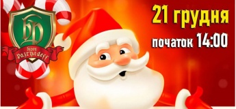 Детский новогодний праздник в Барон Разгуляеff!