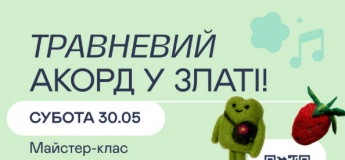 Сімейний вікенд у Златі