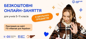 Бесплатные занятия от программы «Образовательный Суп»