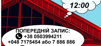 Оглядова екскурсія музеєм електротранспорту