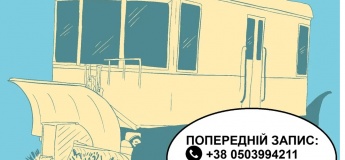 Оглядова екскурсія музеєм електротранспорту