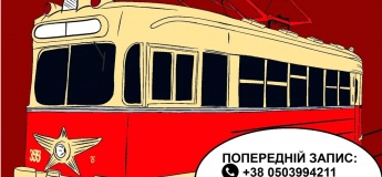 Оглядова екскурсія музеєм електротранспорту