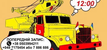 Обзорная экскурсия в музее электротранспорта