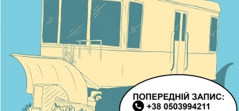 Обзорная экскурсия в музее электротранспорта