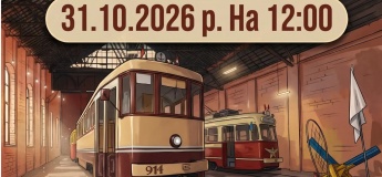 Оглядова екскурсія музеєм електротранспорту