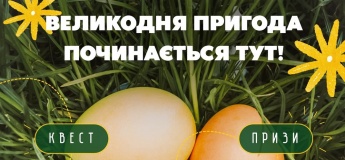 Праздничные дни вместе в парк-отеле «Золотой Пляж»