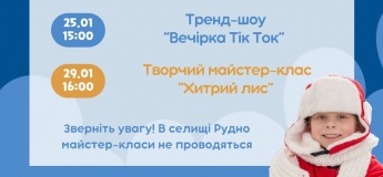 Безкоштовні програми та акції у ДРЦ «Країна Мрій»