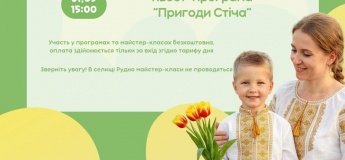 Бесплатные программы и акции в ДРЦ «Країна Мрій»