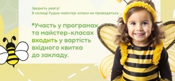 Безкоштовні програми та акції у ДРЦ «Країна Мрій»