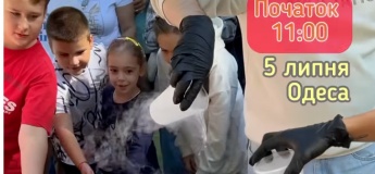 Мозгофест в Одесі
