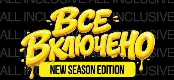 День відкритих дверей в Talent Center DDC