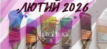 Майстер-клас для дорослих