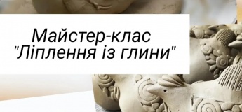 Майстер-клас у "VIBE STUDIO"