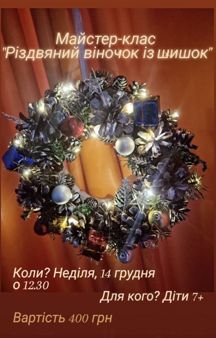 Майстер-клас у "VIBE STUDIO"