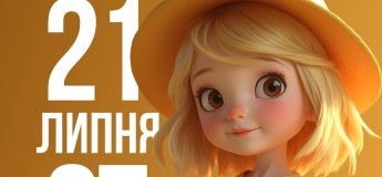 Розважальна програма у PAPASHON KIDS