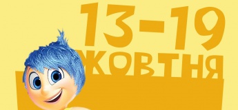 Розважальна програма у PAPASHON KIDS