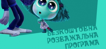 Развлекательная программа в PAPASHON KIDS