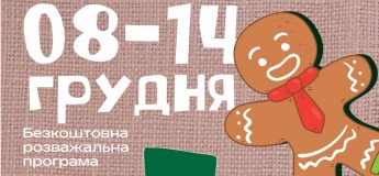 Развлекательная программа в PAPASHON KIDS