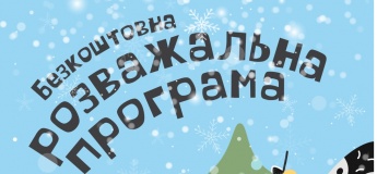 Развлекательная программа в PAPASHON KIDS