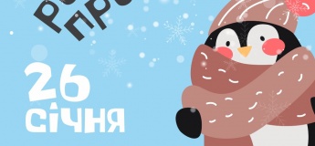 Развлекательная программа в PAPASHON KIDS