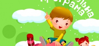 Розважальна програма у PAPASHON KIDS