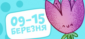 Розважальна програма у PAPASHON KIDS