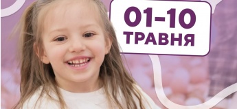 Развлекательная программа в PAPASHON KIDS