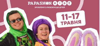 Развлекательная программа в PAPASHON KIDS