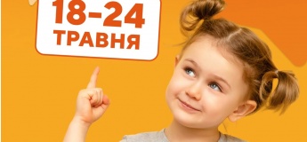 Развлекательная программа в PAPASHON KIDS