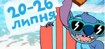Розважальна програма у PAPASHON KIDS