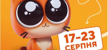 Розважальна програма у PAPASHON KIDS