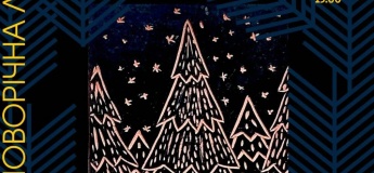 Майстер-клас у художньому музеї