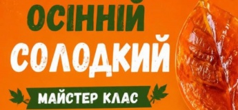 Кулинарный мастер-класс для детей