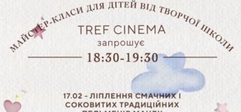Мастер-классы для детей от творческой школы TREF Cinema