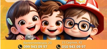 Весняний табір професій «VAISOT»