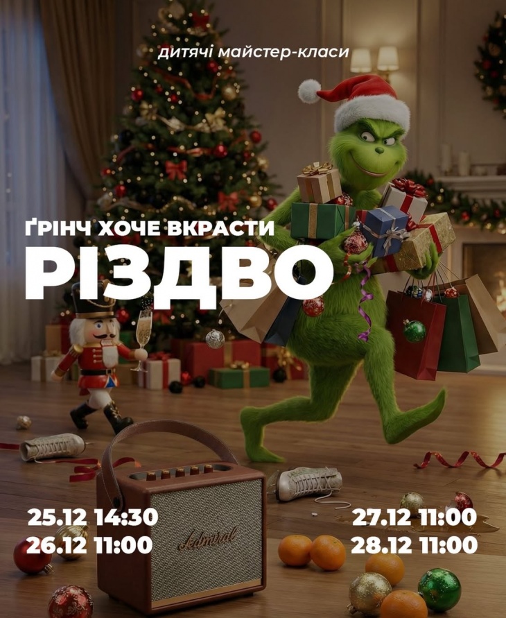 Дитячі майстер-класи в ресторані "Мельниця"