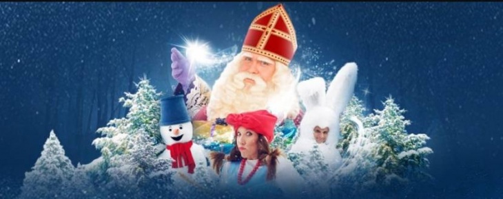 Пригоди Святого Миколая Пригоди Святого Миколая