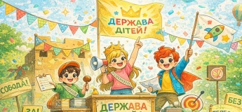 Весняний табір "Rich&Happy" у Тернополі!